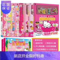 惠典正版[全9册大套装] HelloKitty磁力贴绘本吃什么呢 易贴易撕不同场景可反复粘贴 亲子互动