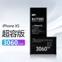 飞毛腿（SCUD）苹果手机电池超容版全系X苹果7电池phone6s6splus7plus8 8p苹果XS超容版赠工具