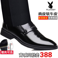 [精选特卖 厂家直营]美国花花公子皮男鞋商务正装皮鞋男休闲套脚韩版内增高婚鞋上班