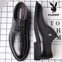 花花公子真皮皮鞋男商务皮鞋春季新款英伦休闲内增高结婚新郎男鞋