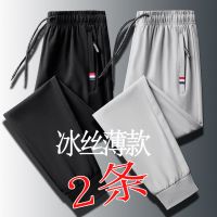 夏季冰丝薄款修身裤男士韩版休闲裤时尚百搭弹力运动裤青年束脚裤