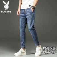 花花公子牛仔裤男春秋季韩版修身弹小脚裤松紧抽绳百搭长裤