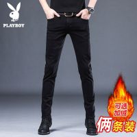 花花公子秋冬牛仔裤男加绒加厚黑色弹修身小脚显瘦青年百搭长裤
