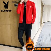 花花公子潮流休闲运动套装男夹克男士外套卫衣两件套男装