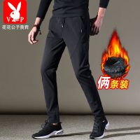 花花公子秋冬松紧裤男加绒加厚韩版弹修身小脚休闲潮速干裤百搭