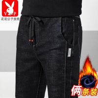 花花公子秋松紧牛仔裤男加绒加厚直筒修身小脚弹韩版系带潮
