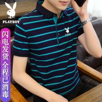 花花公子2022男士Polo衫夏装棉翻领T恤短袖青年半袖潮