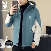花花公子羽绒服男生高中大学生高档名牌正牌男装外套