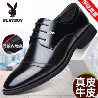 花花公子男鞋皮春秋季透气商务英伦尖头内增高系带婚鞋正装皮鞋
