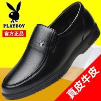 花花公子男鞋秋季男士商务正装皮鞋男皮休闲软底中年爸爸鞋