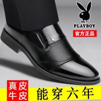 花花公子皮鞋男士秋季商务正装皮鞋男皮休闲软底内增高男鞋