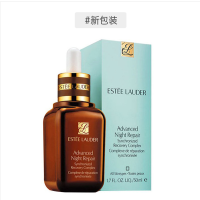 ESTĒE LAUDER 雅诗兰黛小棕瓶面部精华 特润修护肌透精华露50ml