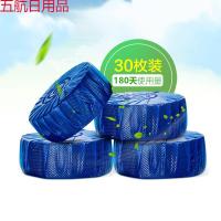 蓝泡泡洁厕宝洁厕灵马桶厕所清洁剂家用去异味除臭神器清香型块球