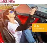 南极人 冰防晒夏季女袖套男士薄冰丝套袖手袖护臂套袖子开车手套