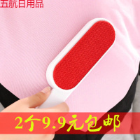 2个衣物静电除尘刷干洗刷毛呢衣服宠物去毛刷除毛刷子粘毛器