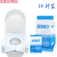 一次性马桶垫女旅行便携产妇旅游必备粘贴厕所坐垫纸坐便套坐便器