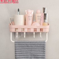 免打孔卫生间浴室置物架壁挂式洗澡洗手间厕所洗漱台毛巾收纳墙上 粉色