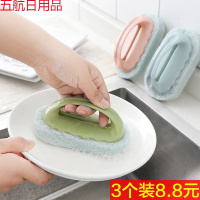 刷子清洁刷去污浴缸瓷砖魔力块厨房洗锅神器洗碗水池海绵擦百洁布
