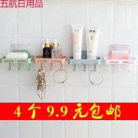 卫生间壁挂式肥皂盒带挂钩置物架浴室免打孔沥水架香皂架创意皂盒