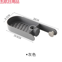 厨房水龙头置物架水沥水架免打孔抹布海绵收纳架子水池挂架 灰色