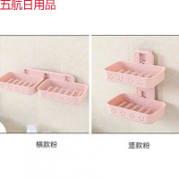 双层肥皂盒壁挂吸盘沥水香皂盒静电贴式卫生间洗衣皂架创意免打孔 横款粉+竖款粉