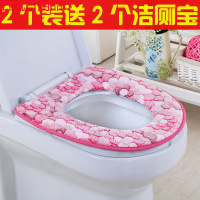 2个装通用马桶垫家用马桶坐便套马桶套马桶圈加绒保暖马桶坐垫