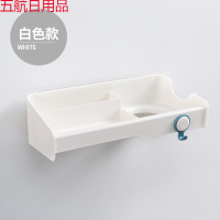 吹风机架免打孔卫生间置物架浴室电吹风挂架厕所收纳架壁挂 白色