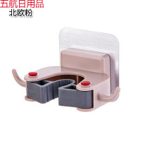 免打孔拖把夹神器墩布拖把挂钩强力壁挂墙上卫生间扫把固定收纳架 北欧粉