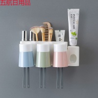 卫生间吸壁式牙刷架壁挂洗漱架牙刷筒牙刷杯牙刷置物架套装收纳架 素色3口+挤牙膏器