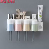 卫生间吸壁式牙刷架壁挂洗漱架牙刷筒牙刷杯牙刷置物架套装收纳架 素色4口+挤牙膏器
