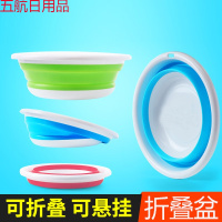 可折叠脸盆家用塑料洗脸小号大小洗衣盆子便携式旅行大号洗澡洗脚