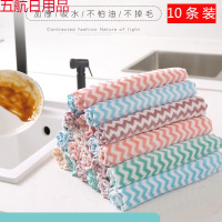 家用洗碗布不沾油懒人抹布干湿两用厨房吸水不毛擦桌布家务清洁 10条装混色