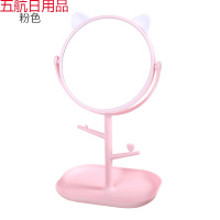 新款卡通台式化妆镜子 高清单面梳妆镜镜 学生宿舍桌面镜大号 粉色
