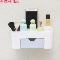 梳妆台浴室化妆品 塑料收纳盒桌面抽屉办公桌置物架杂物盒子 壁挂吸盘蓝色