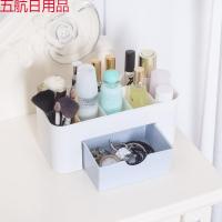 梳妆台浴室化妆品 塑料收纳盒桌面抽屉办公桌置物架杂物盒子 摆放蓝色