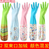 洗碗手套乳胶橡胶塑胶防水耐用厨房家务刷碗洗衣衣服胶皮薄款加绒 2双加绒束口混发 M