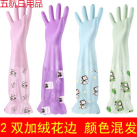 洗碗手套乳胶橡胶塑胶防水耐用厨房家务刷碗洗衣衣服胶皮薄款加绒 2双加绒花边混发 L