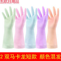 洗碗手套乳胶橡胶塑胶防水耐用厨房家务刷碗洗衣衣服胶皮薄款加绒 2双马卡龙色短款单层混发 L