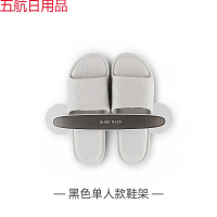 浴室拖鞋架墙上免打孔架子卫生间鞋架收纳神器厕所置物架壁挂沥水 黑色短款