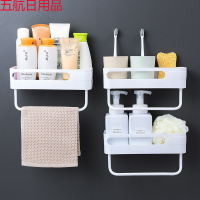 浴室置物架厕所洗手间洗漱台毛巾架厨房免打孔壁挂式收纳架卫生间 3个白色带毛巾杠