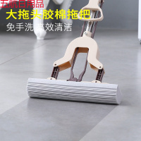 海绵拖把免手洗家用懒人一拖干湿两用胶棉头吸挤水地拖布净大号