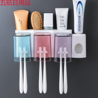 牙刷置物架免打孔卫生间壁挂式自动挤牙膏器漱口杯套装牙刷牙具架 透明方杯3口带挤牙膏器