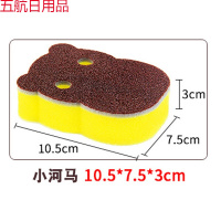 百洁布厨房洗碗海绵布刷碗强力去污刷锅家用纳米魔力擦神器海绵块 小河马10个