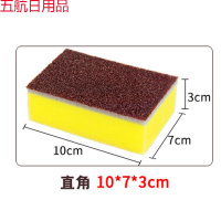 百洁布厨房洗碗海绵布刷碗强力去污刷锅家用纳米魔力擦神器海绵块 直角型10个