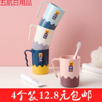 简约时尚漱口杯带柄洗漱杯子防摔家用卫生间创意刷牙杯儿童牙刷缸