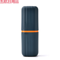 简约条纹旅行洗漱杯便携式多功能洗漱刷牙杯旅游牙膏牙缸漱口套装 深蓝