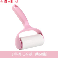 粘毛器可撕式滚筒粘尘纸毡滚刷粘毛沾毛神器衣服去除滚毛器黏毛刷 不带盖60撕