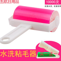 粘毛器滚筒可水洗吸毛器滚刷衣物去毛刷沾毛神器粘尘纸衣服除毛器