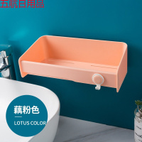 置物架卫生间壁挂浴室吸壁式室内收纳架吸盘洗漱用品收纳盒 藕粉色