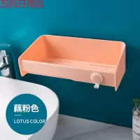 置物架卫生间壁挂浴室吸壁式室内收纳架吸盘洗漱用品收纳盒 藕粉色
